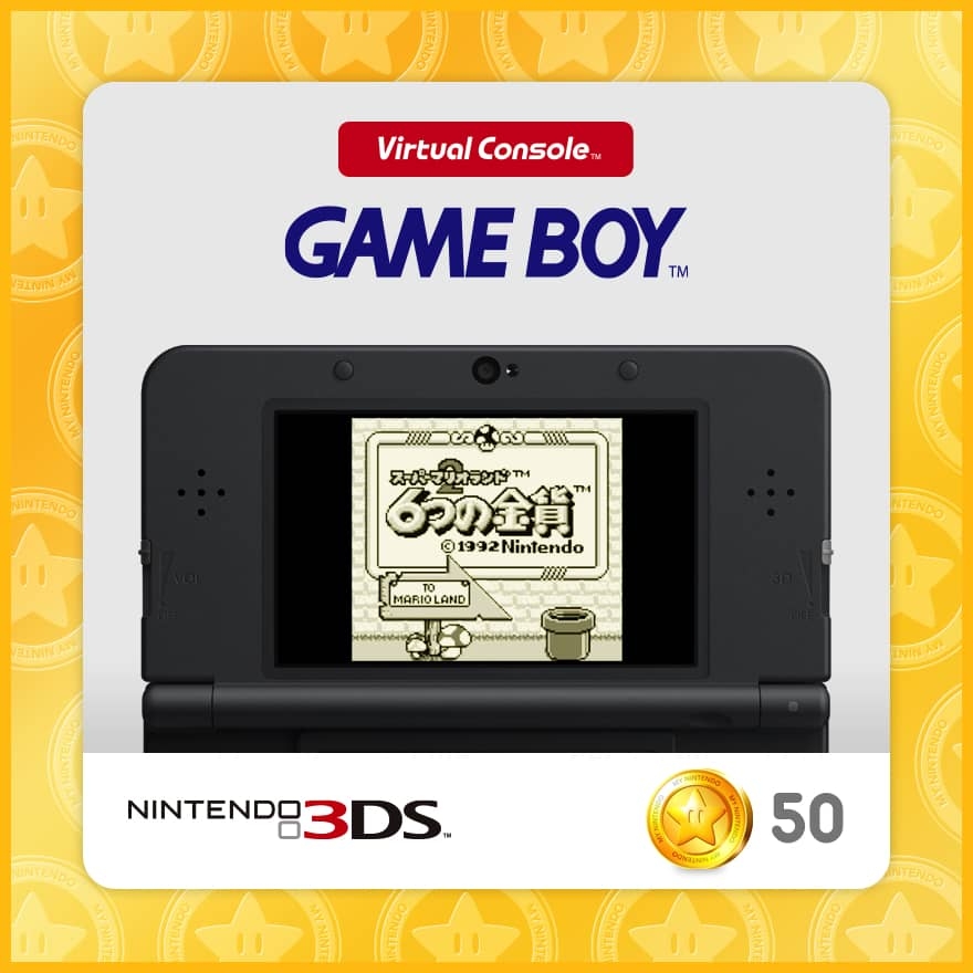 スーパーマリオランド２ 6つの金貨 ギフト マイニンテンドー