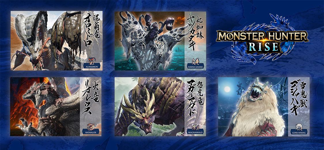 Enter The My Nintendo Ultimate Monster Hunter Amiibo Sweepstakes 1 