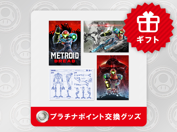 任天堂　トランプ　日産　エスカルゴ　Nintendo　ニンテンドー　ノベルティ 日産 エスカルゴ トランプ 任天堂 Nintendo ニンテンドー ノベルティ