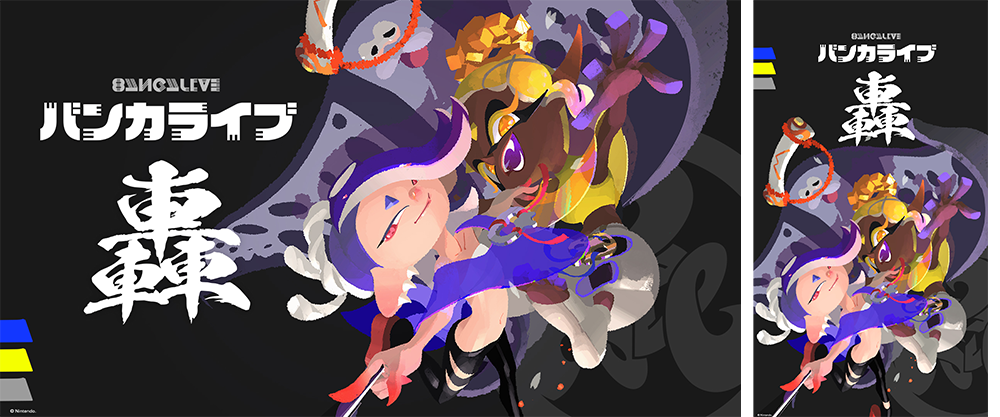 New sticker reward arrives alongside Splatoon 3: Expansion