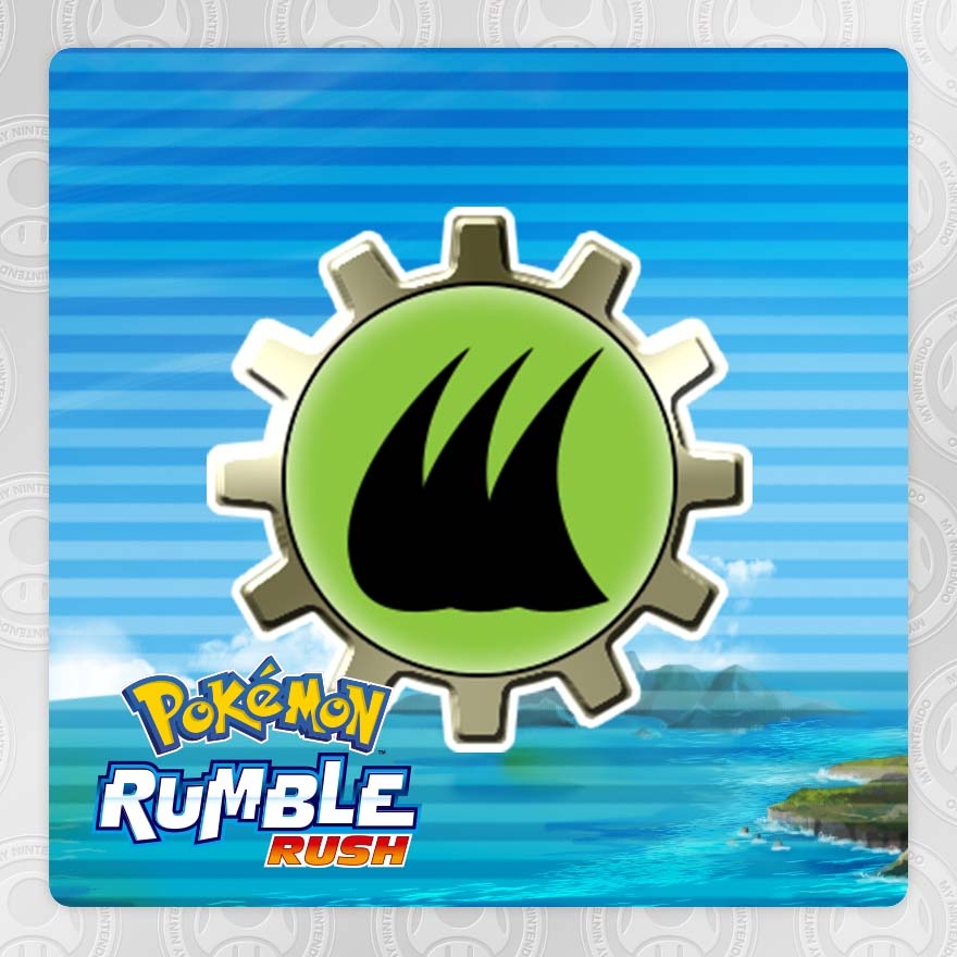 Grass Move Plus Power Gear